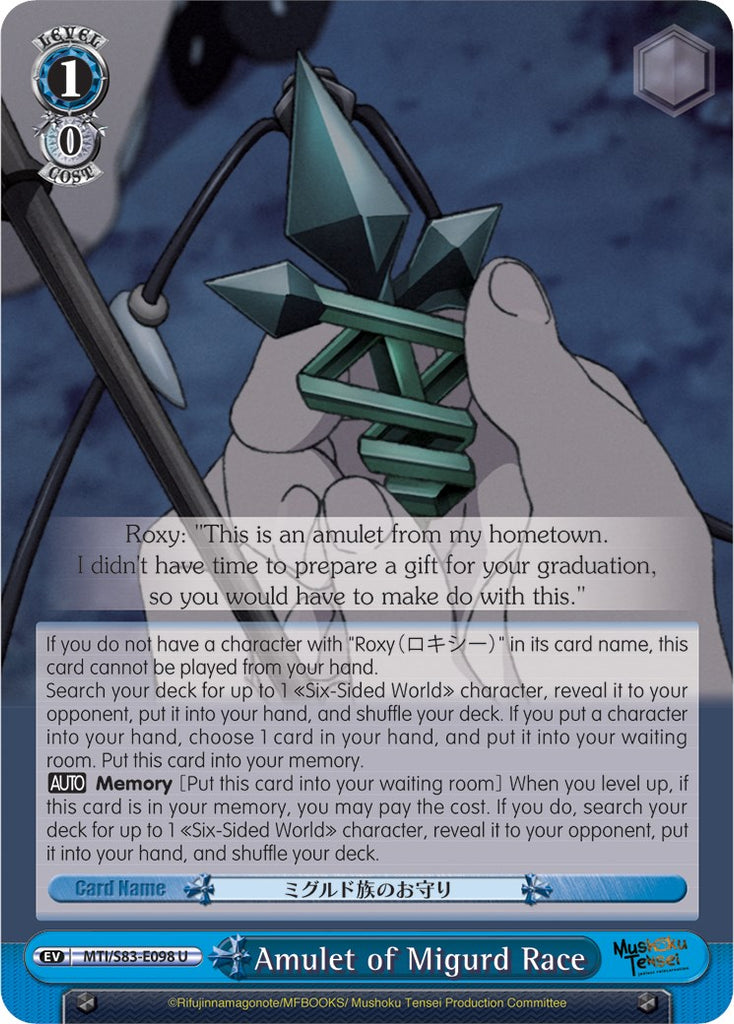 mushoku tensei card sleeves Amulet of Migurd Race (MTI/S83-E098 U) [Mushoku Tensei: Jobless Reinca