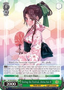During the Festival, Jintsu Kai-II (KC/S42-E038 U) [KanColle: Arrival! Reinforcement Fleets from Europe!]
