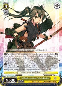 2nd Shokaku-class Aircraft Carrier, Zuikaku Kai-II (KC/S42-E006S SR) [KanColle: Arrival! Reinforcement Fleets from Europe!]