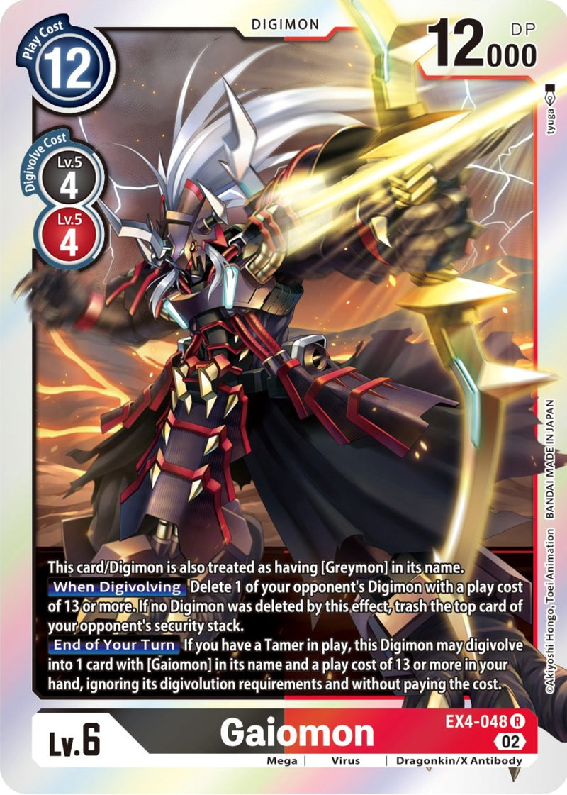 Gaiomon [EX4-048] [Alternative Being Booster]