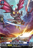 Desire Devil, Heekou (D-PR/258EN) [Promo Cards]