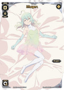 Mugen (Box Topper) (WXDi-P234[EN]) [Promo Cards]