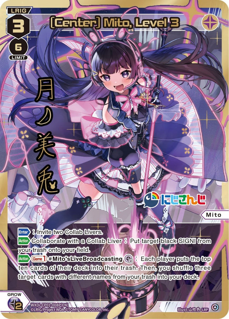 [Center] Mito, Level 3 (LRP) (WXDi-CP01-008P[EN]) [Collab Booster: Nijisanji Diva]