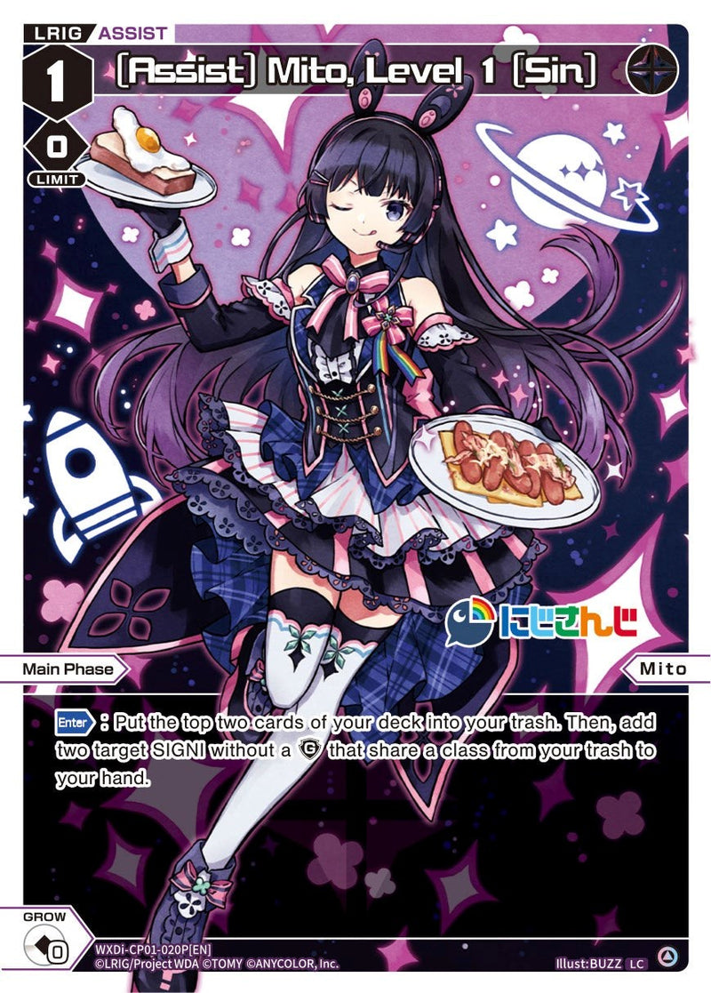 [Assist] Mito, Level 1 [Sin] (Parallel Foil) (WXDi-CP01-020P[EN]) [Collab Booster: Nijisanji Diva]