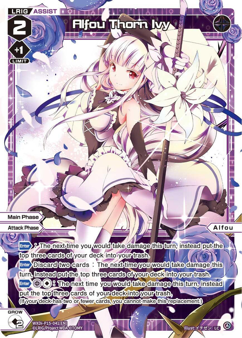 Alfou Thorn Ivy (WXDi-P15-041[EN]) [Divisions DIVA]