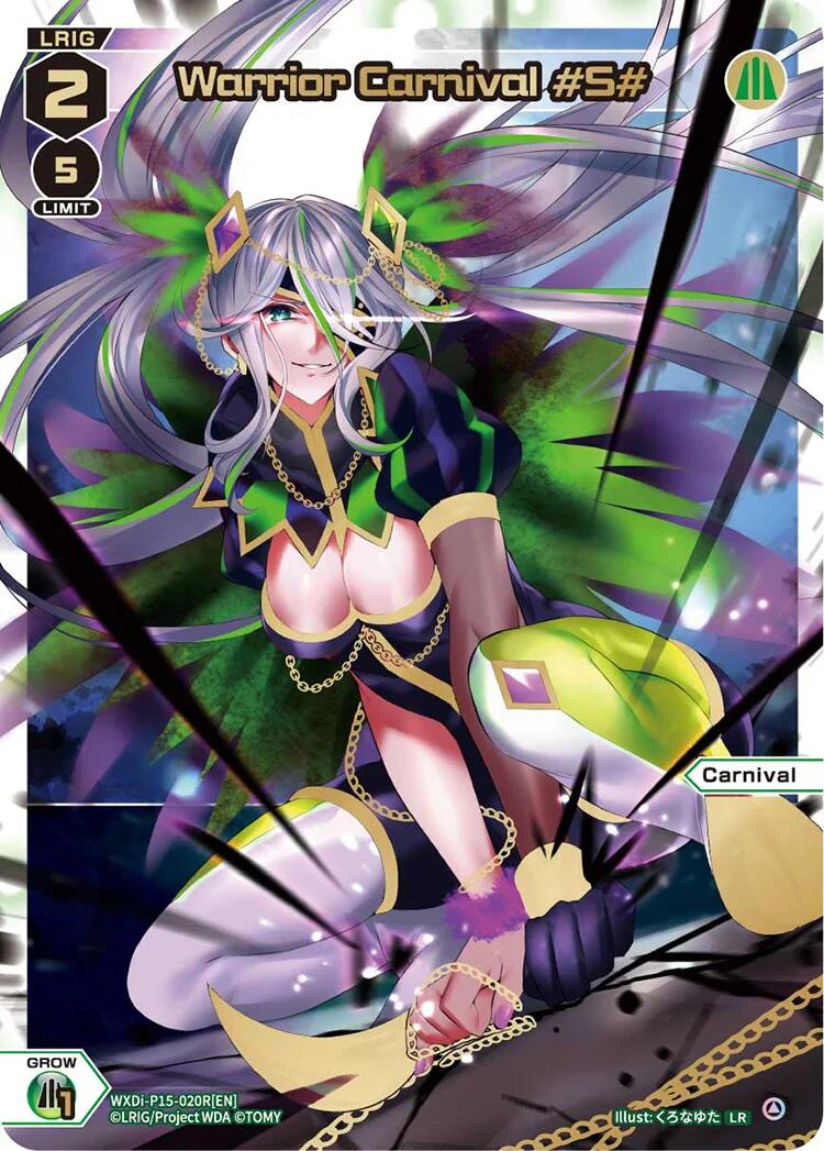 Warrior Carnival #S# (LR) (WXDi-P15-020R[EN]) [Divisions DIVA]