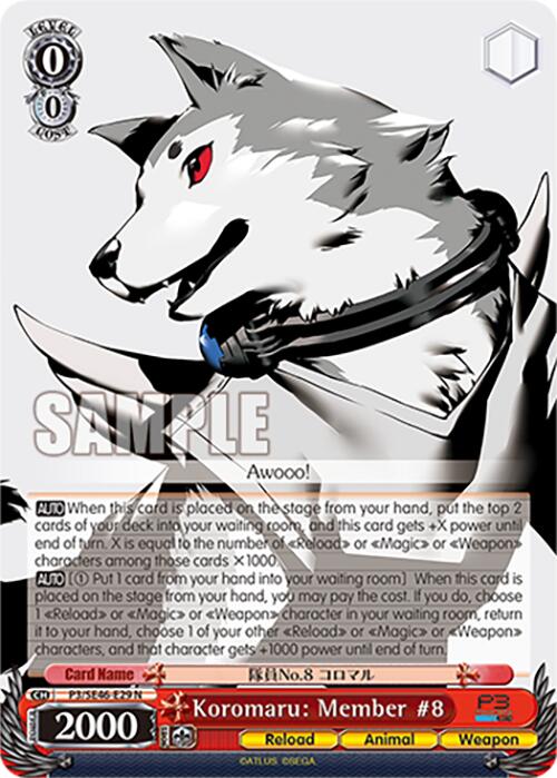 Koromaru: Member