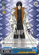 Former Onmitsu Under the Shogun, Aoshi Shinomori (RKN/S115-E086S SR) [Rurouni Kenshin]