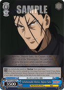 Unfathomable Motive, Hajime Saito (RKN/S115-E091 C) [Rurouni Kenshin]
