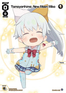 Tamayorihime, New Moon Miko (January 2023) (WXDi-P128[EN]) [Promo Cards]