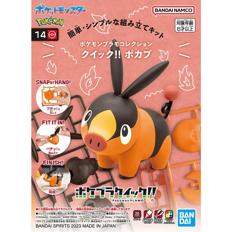 39 BNH2662876: Pokemon Model Kit: Quick!! 14 Tepig