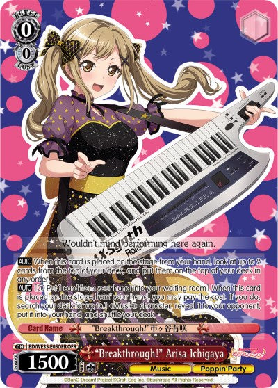 "Breakthrough!" Arisa Ichigaya (BD/WE35-E05OFR OFR) [Poppin'Party x Roselia]