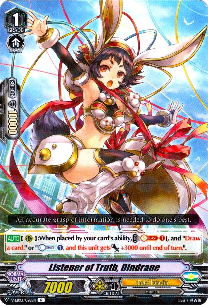 Listener of Truth, Dindrane (V-EB03/028EN) [ULTRARARE MIRACLE COLLECTION]