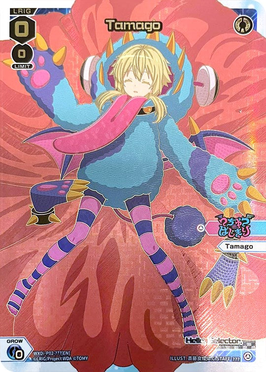 Tamago (???) (WXDi-P02-???) [Changing Diva]