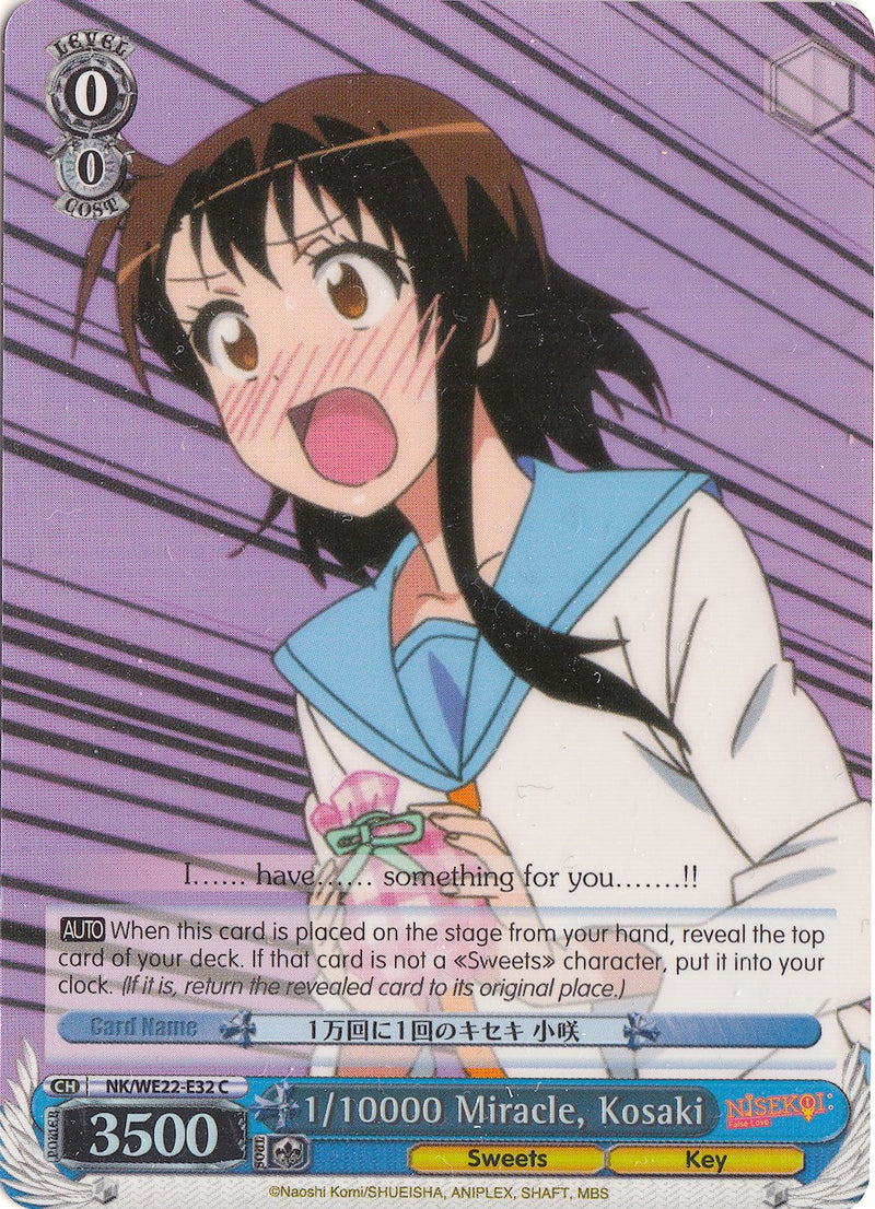 1/10000 Miracle, Kosaki (NK/WE22-E32) (Parallel Foil) [NISEKOI Extra Booster]