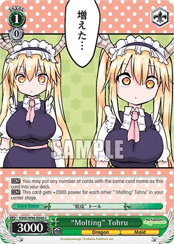 "Molting" Tohru [Miss Kobayashi's Dragon Maid]