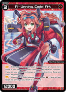 R - Unning, Code: Art (Parallel Foil) (WXDi-P05-059P) [Curiosity Diva]