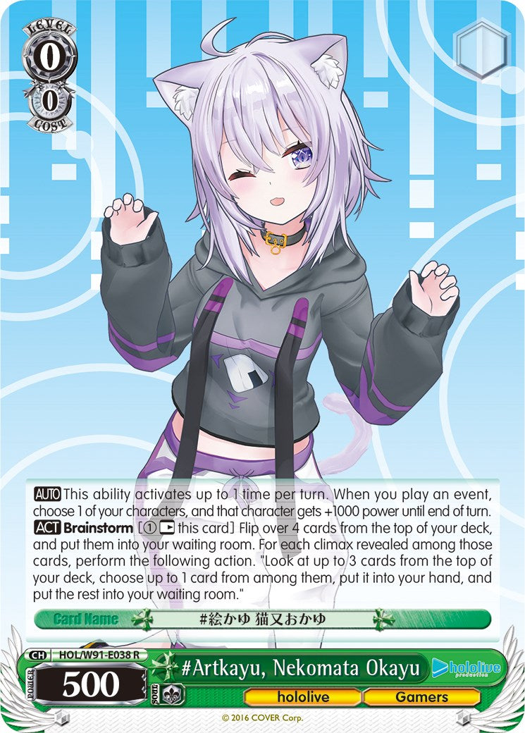 #Artkayu, Nekomata Okayu (HOL/W91-E038 R) [hololive production]