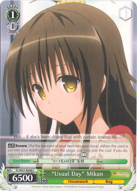 "Usual Day" Mikan (TL/W37-E048 C) [To Loveru Darkness 2nd]