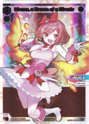 Hirana, a Dream of a Miracle (SCR) (WXDi-D03-002S) [Glowing Diva]
