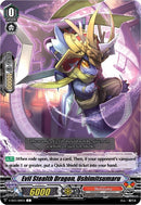 Evil Stealth Dragon, Ushimitsumaru (V-SS03/089EN) [Festival Collection]