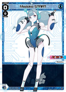 Madoka START (WXDi-D06-005) [Diva Debut Deck D06: Sanga Muzica Madoka]