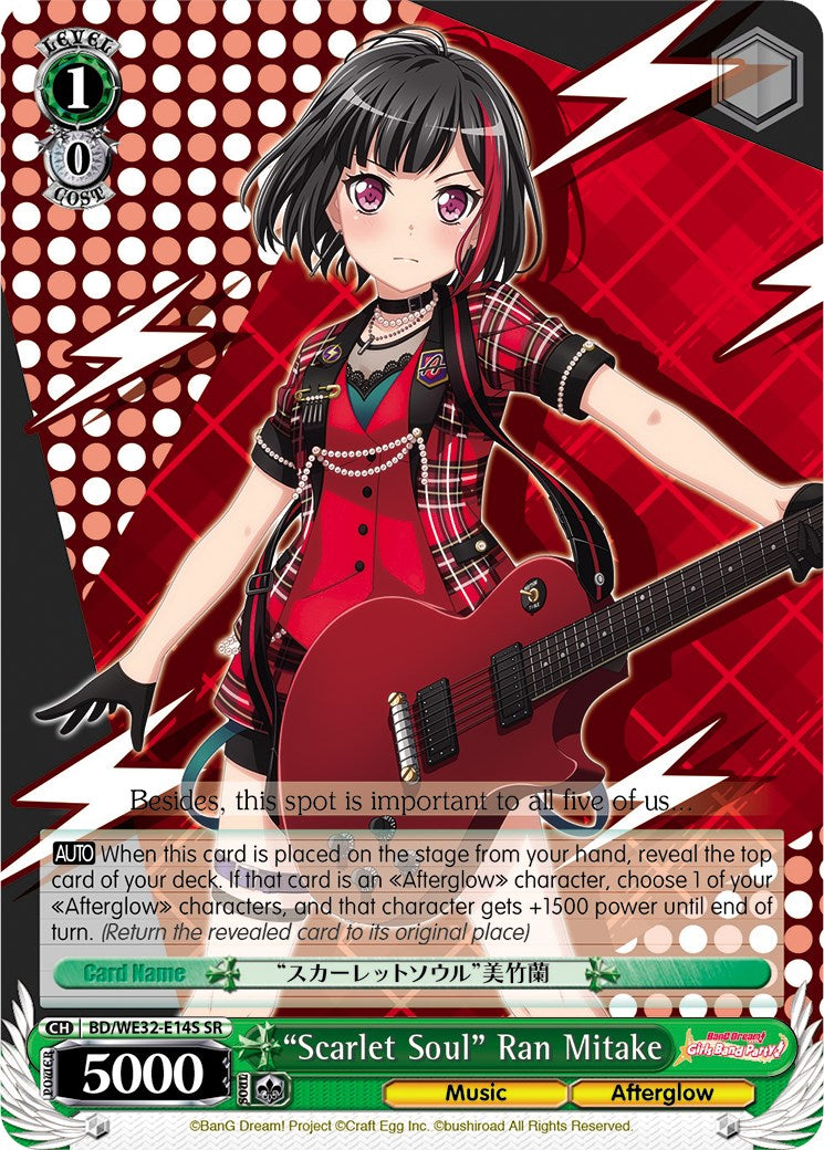 "Scarlet Soul" Ran Mitake (BD/WE32-E14S SR) [BanG Dream! Girls Band Party! Premium Booster]