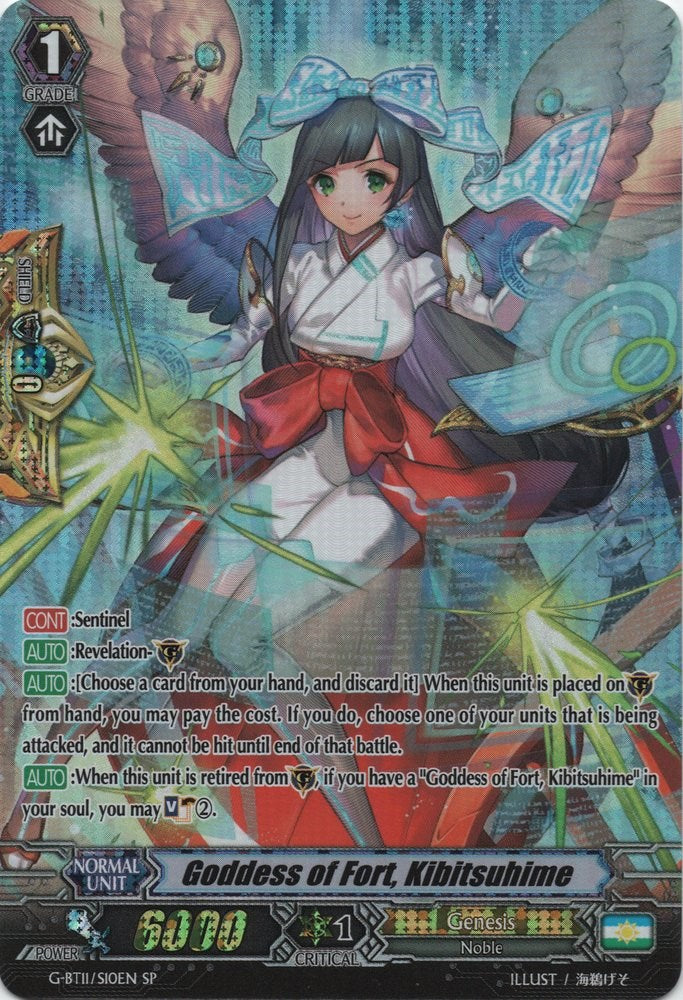 Goddess of Fort, Kibitsuhime (G-BT11/S10EN) [Demonic Advent]