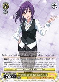 "Rumored Prince" Kaoru Seta (BD/EN-W03-020 C) [BanG Dream! Girls Band Party! MULTI LIVE]