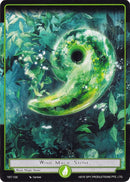 Wind Magic Stone (TST-102) [The Seventh]