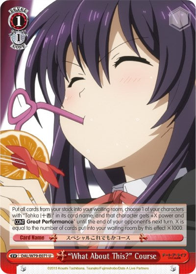 "What About This?" Course (DAL/W79-E071 U) [Date A Live]