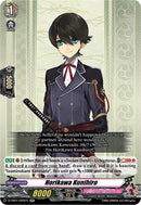 Horikawa Kunihiro (D-TB01/020EN) [Touken Ranbu: ONLINE 2021]