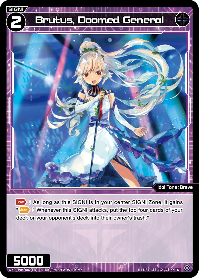 Brutus, Doomed General (WXDi-P04-082) [Vertex Diva]
