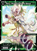 Pony, Phantom Terra Beast (Parallel Foil) (WXDi-P06-072P[EN]) [Welcome Back Diva: selector]