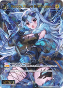Fenrir, Azure Evil Queen (WXDi-P01-038) [Glowing Diva]