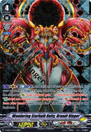 Wandering Starhulk Deity, Brandt Ringer (V-EB06/SV04EN) [Light of Salvation, Logic of Destruction]