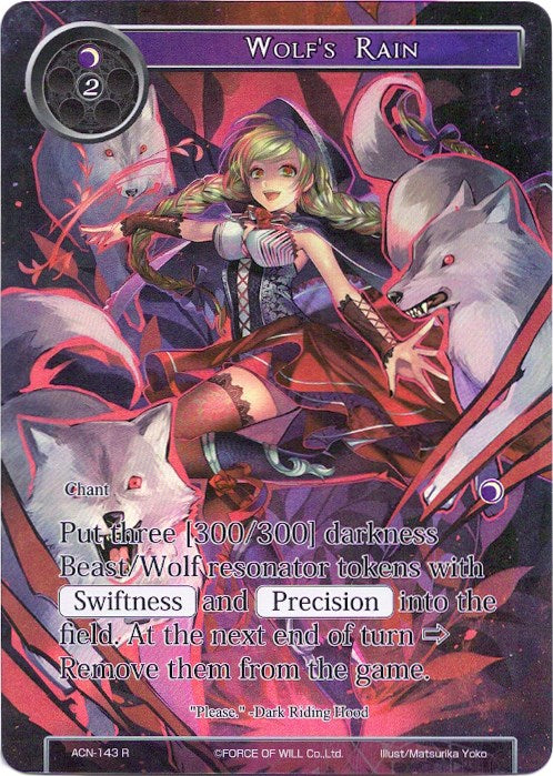 Wolf's Rain (Full Art) (ACN-143) [Ancient Nights]