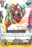 Skyhigh Walker (G-CHB03/045EN) [Rummy Labyrinth Under the Moonlight]