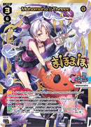 Mahomaho Threee (WXDi-P07-007P[EN]) [Welcome Back Diva -Lostorage-]