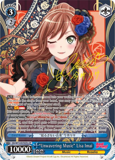 "Unwavering Music" Lisa Imai (BD/W73-E076SPa SP) [BanG Dream! Vol.2]