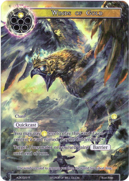 Winds of Gold (Full Art) (ADK-029) [Advent of the Demon King]