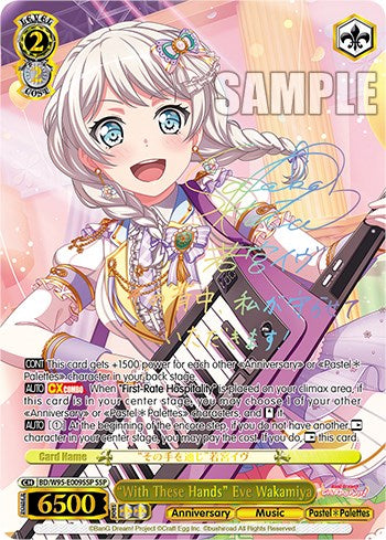 "With These Hands" Eve Wakamiya [BanG Dream! Girls Band Party! 5th Anniversary]