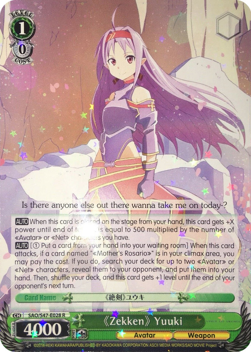 "Zekken" Yuuki (SAO/S47-E028 R) [Sword Art Online Re: Edit]