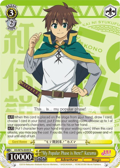 "My Popular Phase is Here!" Kazuma (KS/W76-E009 R) [KonoSuba The Movie: Legend of Crimson]