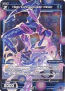 High Circus, Code: Maze (Parallel Foil) (WXDi-P00-071P) [Interlude Diva]