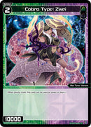 Cobra Type: Zwei (WXDi-P03-095) [Standup Diva]