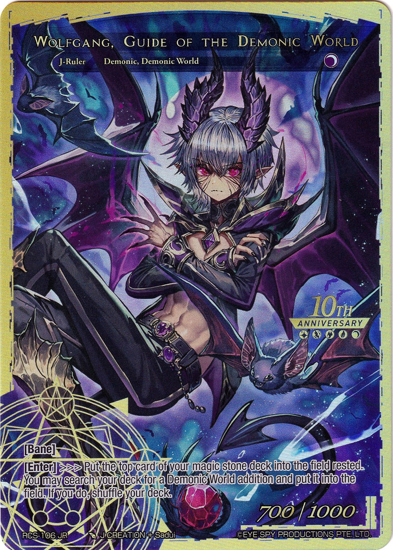 Wolfgang, Guide of the Demonic World (RCS-106 JR) [10th Anniversary: Ruler Collection Set]