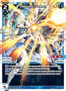Madoka//Break (WXDi-P01-028) [Glowing Diva]