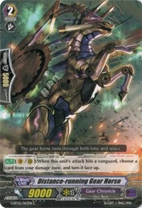 Distance-running Gear Horse (G-BT02/063EN) [Soaring Ascent of Gale & Blossom]