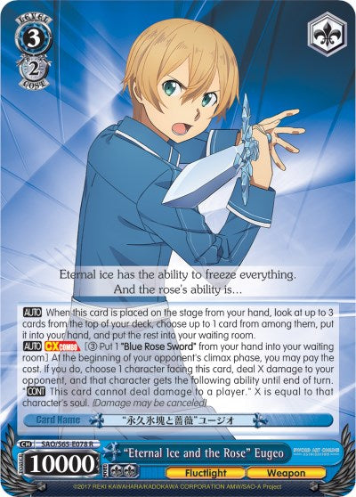 "Eternal Ice and the Rose" Eugeo (SAO/S65-E078 R) [Sword Art Online -Alicization-]